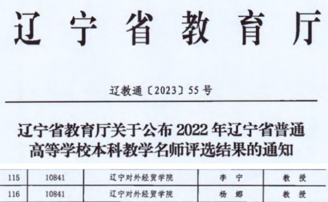 QQ图片20230331155906.png